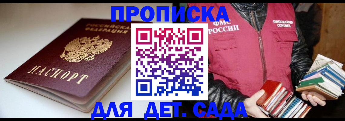 временная регистрация надежно в Венёве